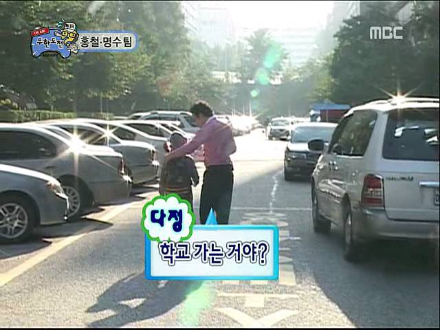 [무한도전] 노홍철 그리고 박씨 | 인스티즈