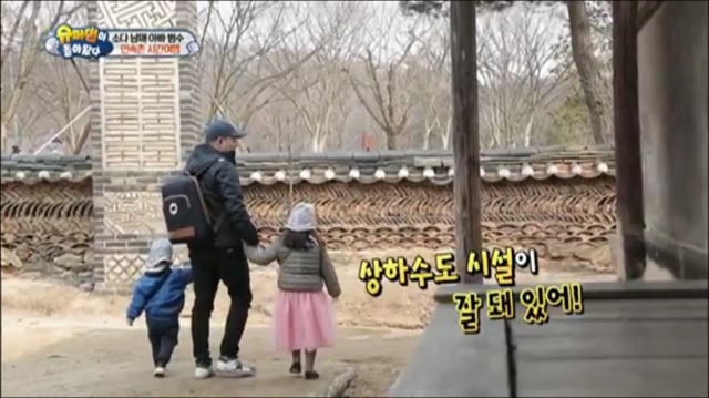 6살한테 별걸 다 가르치는 이범수.jpg | 인스티즈