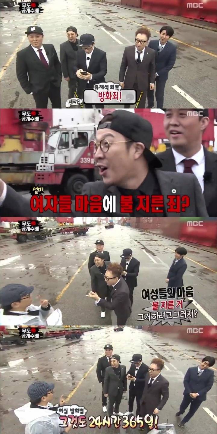 여기저기서 유재석 악개짓하는 김태호PD | 인스티즈