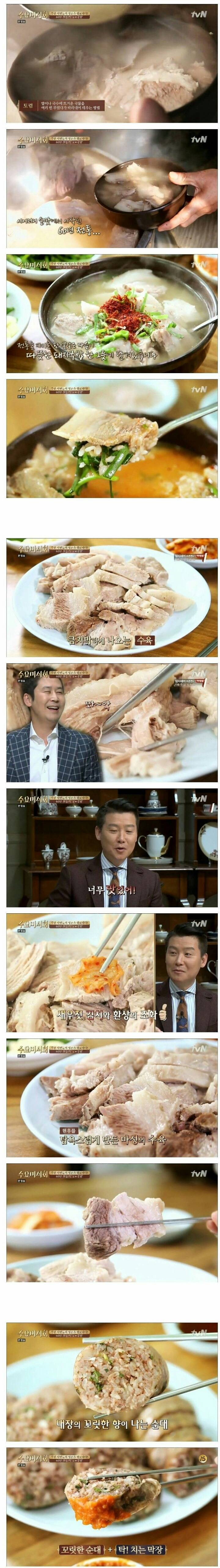 단점이 없는 돼지국밥집의 위엄ㄷㄷㄷ | 인스티즈