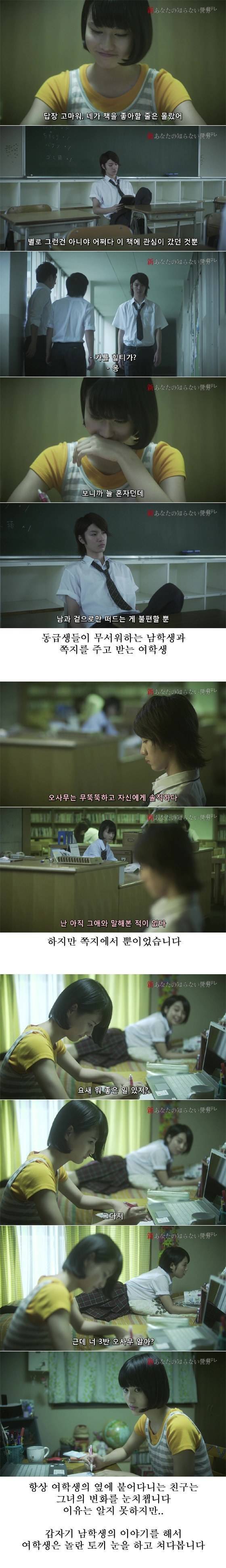 빛바랜 마지막 러브레터 (기묘한 이야기) | 인스티즈