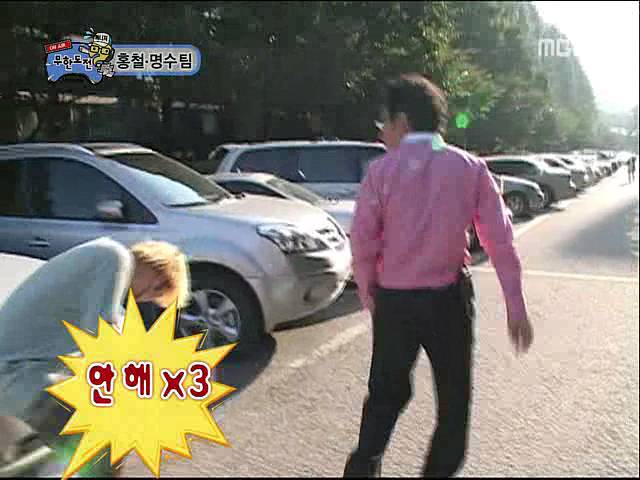 [무한도전] 노홍철 그리고 박씨 | 인스티즈