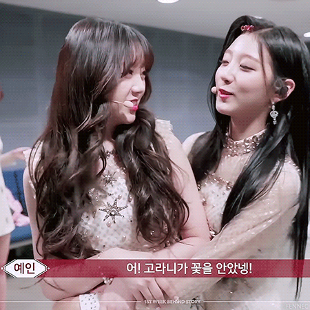 [러블리즈] 날씨가 많이 추워져서 예인이 | 인스티즈