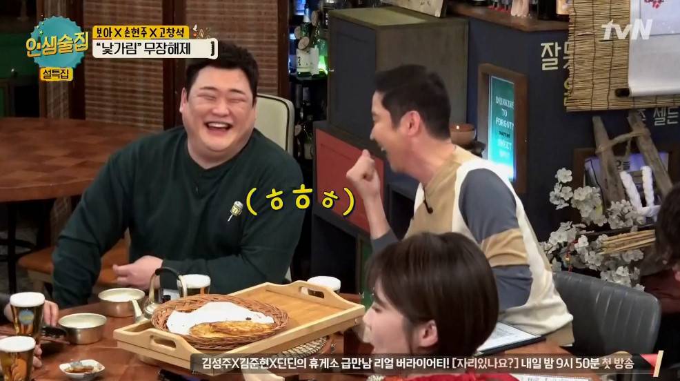 김콘돔 김희철이 머리를 기르는 이유 | 인스티즈