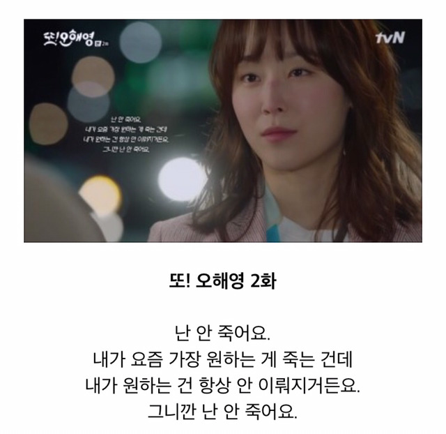 인스티즈 Instiz