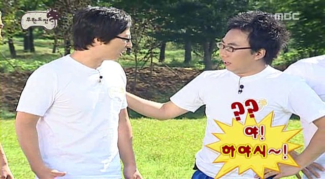 [무한도전] 오프닝 난장판 레전드 | 인스티즈