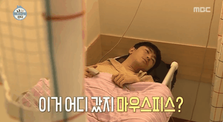 나혼자산다 세얼간이 컨셉이다vs리얼이다 | 인스티즈