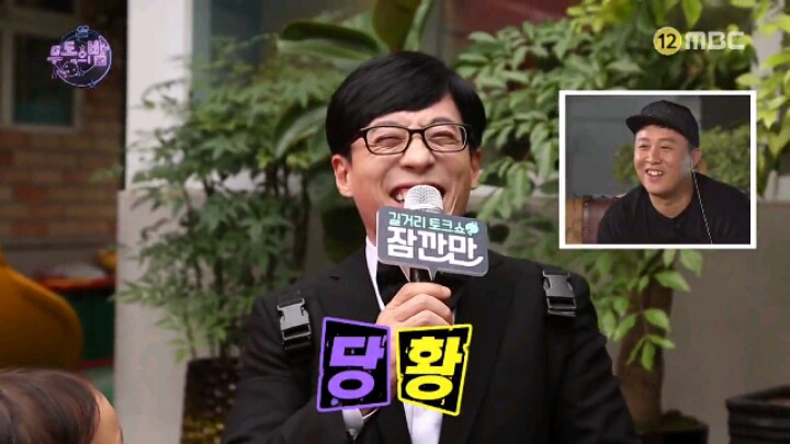 [무한도전] 어린이들의 순수함에 당황한 국민 MC | 인스티즈