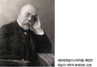 인류가 빚진 의사들 | 인스티즈