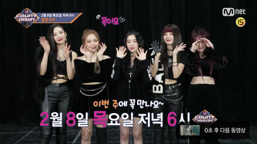 2/8 엠카 레드벨벳(예리다수출연) | 인스티즈