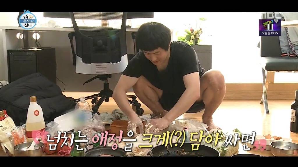 기안84의 자라나는 만두.jpg | 인스티즈