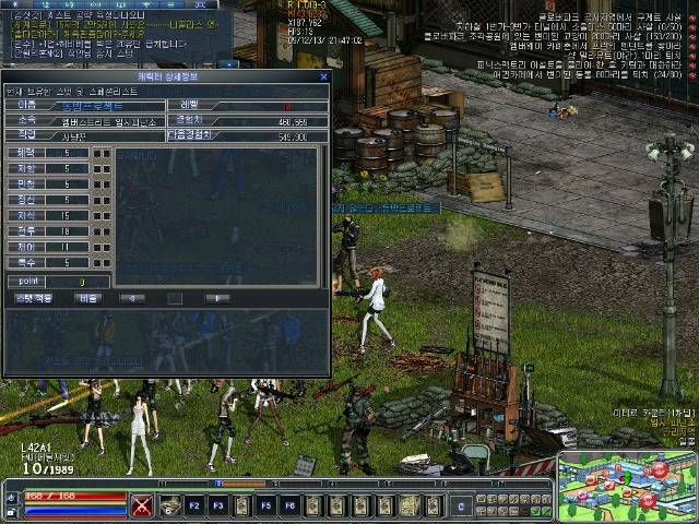 추억의게임 이터널시티 | 인스티즈