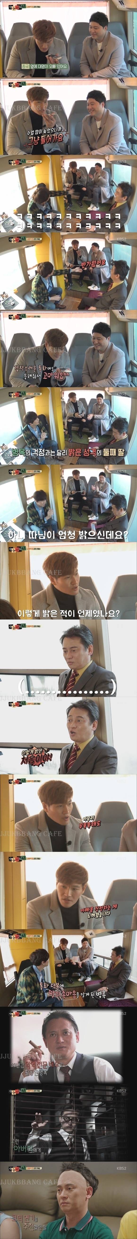 이미지변신 성공하신 장인어른 | 인스티즈