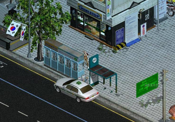 추억의게임 이터널시티 | 인스티즈