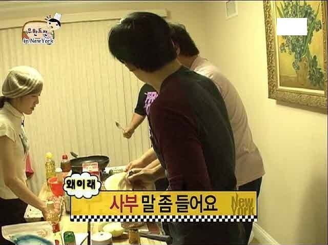 [무한도전] 유재석 촬영중 딥빡 | 인스티즈