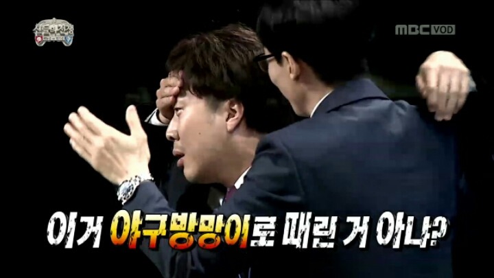 [무한도전] 양세형 댓뱀의 위력.jpgif | 인스티즈