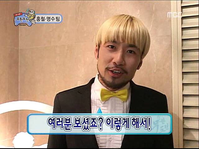 [무한도전] 노홍철 그리고 박씨 | 인스티즈