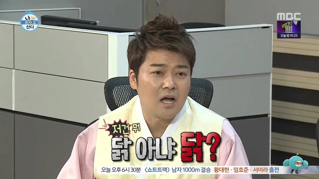 기안84의 자라나는 만두.jpg | 인스티즈