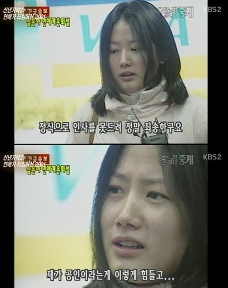 시대를 잘타서 레전드된 여자연예인 甲 | 인스티즈