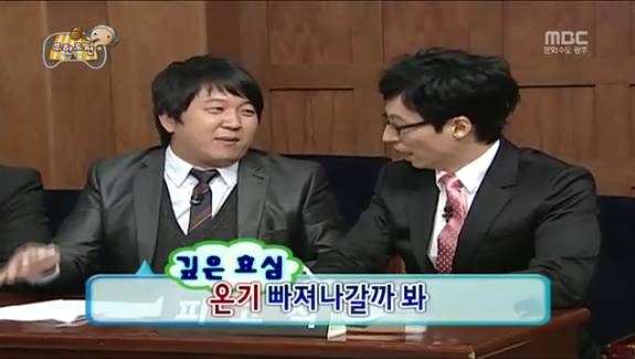 [무한도전] 패밀리 난잡토론 | 인스티즈