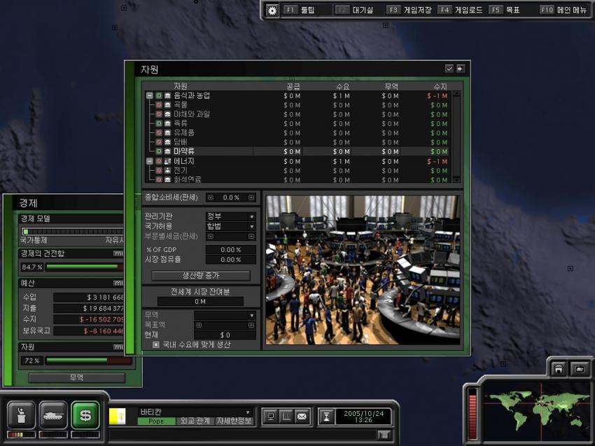 [슈퍼파워2] 바티칸 시국으로 플레이하기 - 1 (롤러코스터 타이쿤 그 분) | 인스티즈