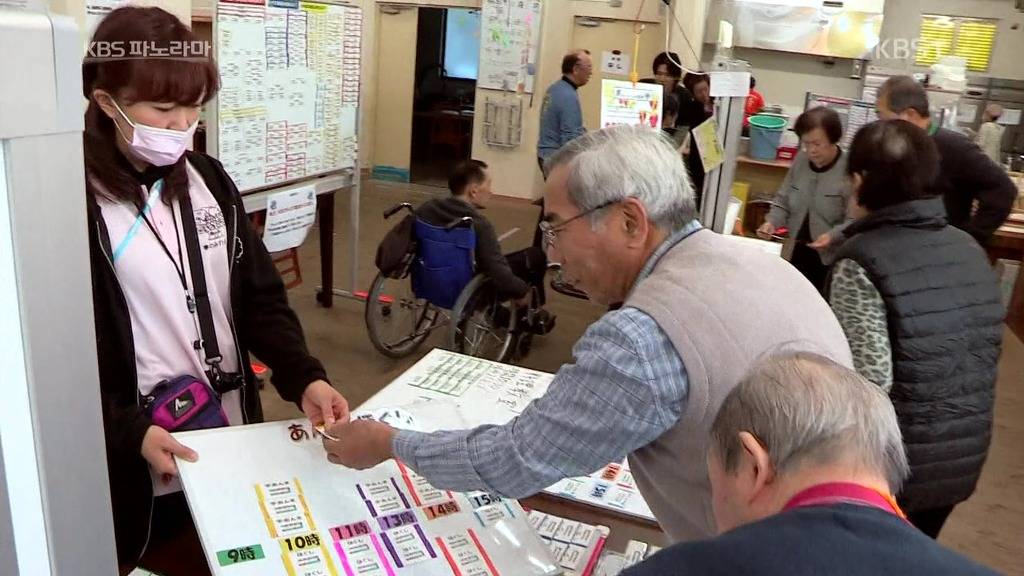 일본의 치매노인복지시설.jpg | 인스티즈