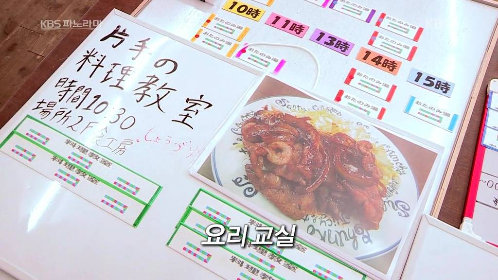 일본의 치매노인복지시설.jpg | 인스티즈