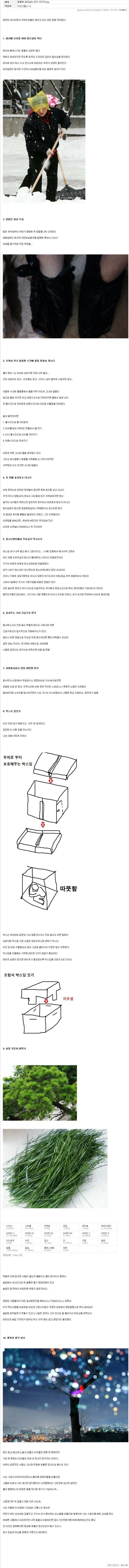 디씨를 눈물바다로 만든 흙수저 레전드.JPG | 인스티즈