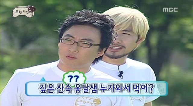 [무한도전] 오프닝 난장판 레전드 | 인스티즈