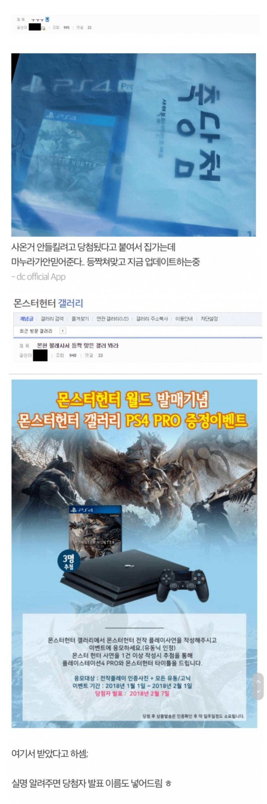 유부남이 게임기 사는 법 | 인스티즈