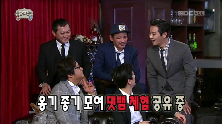 [무한도전] 양세형 댓뱀의 위력.jpgif | 인스티즈