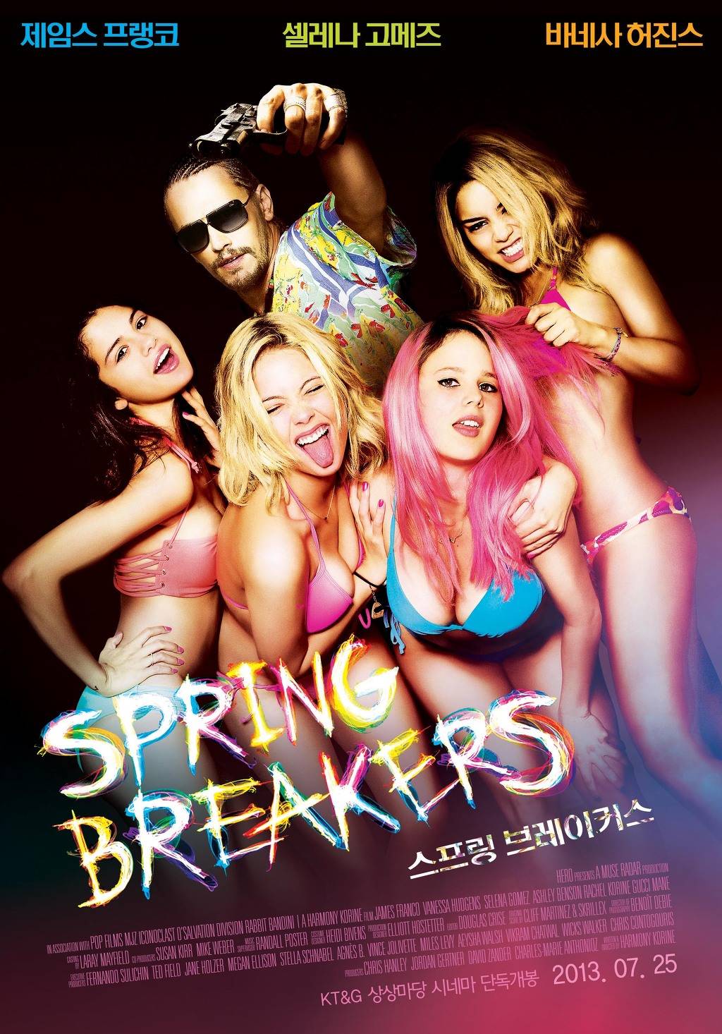 지난 5년 사이 나온 최고의 영화 TOP 50 | 인스티즈