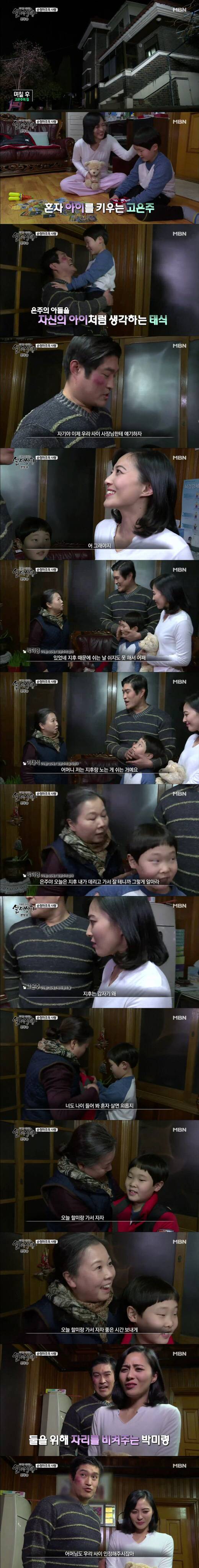 [실제상황] 순정마초의 사랑 1 | 인스티즈