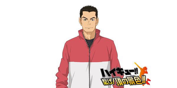 터지는 하이큐 프로필 소개 (네코마,다테공) 브금 | 인스티즈