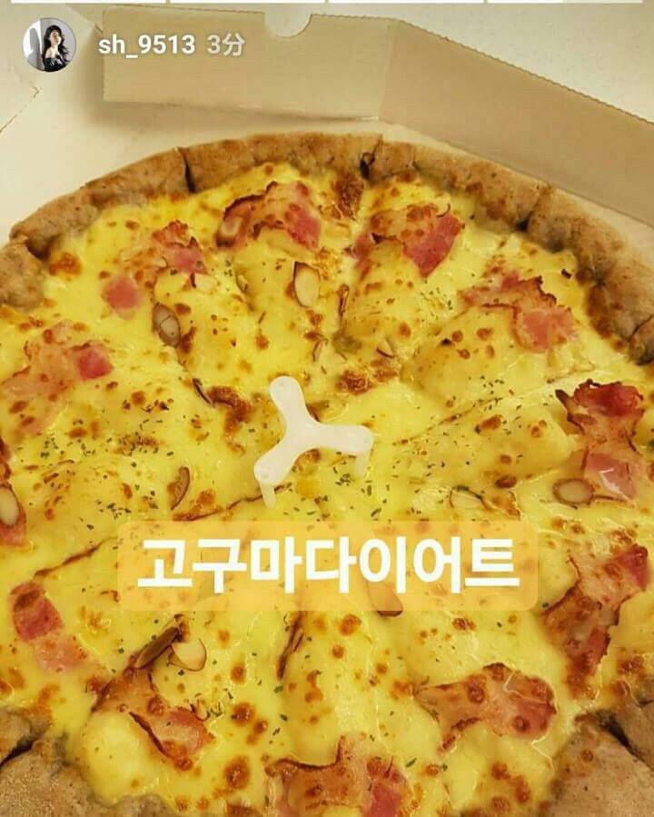 설현이의 다이어트 비법 | 인스티즈