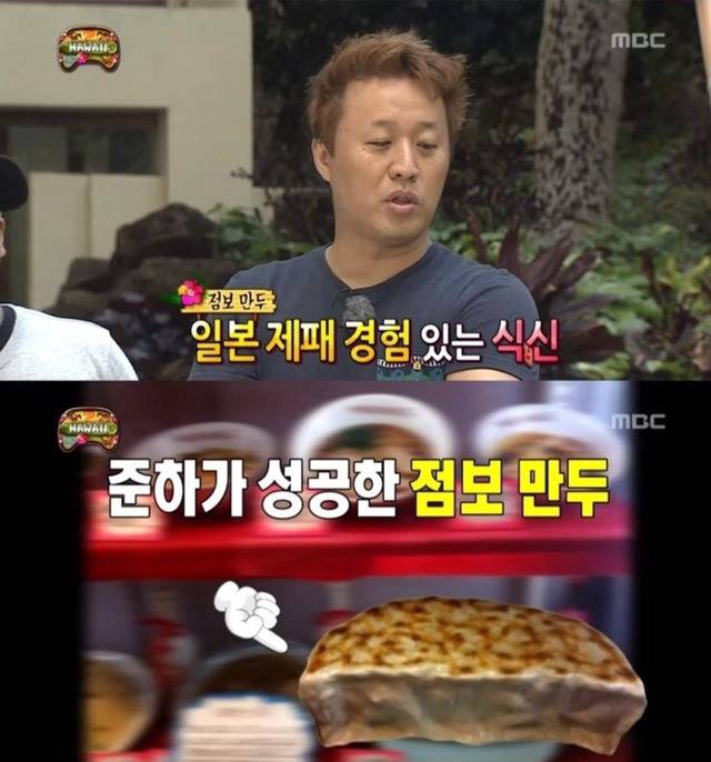 [무한도전] 정준하 하와이 방석 팬케이크 먹기 미션ㅋㅋㅋㅋㅋㅋㅋㅋㅋ | 인스티즈