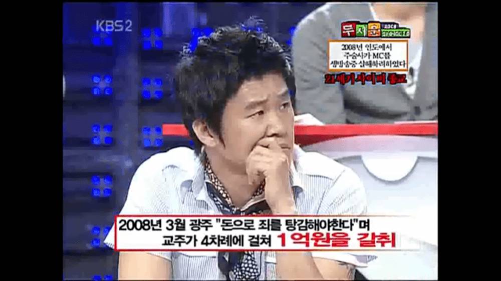 어느 사이비교주의 정품인증 | 인스티즈