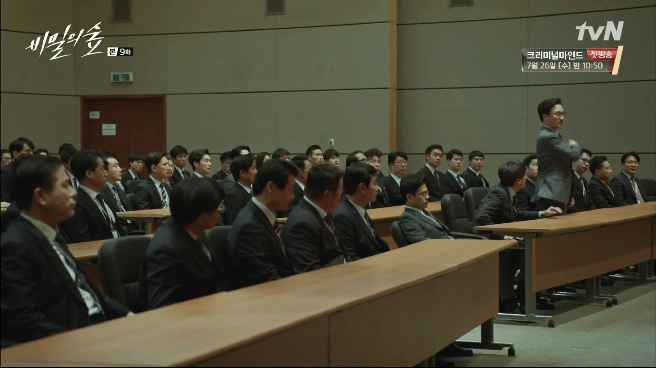 오늘은 비밀의 숲 하는 날.gif | 인스티즈