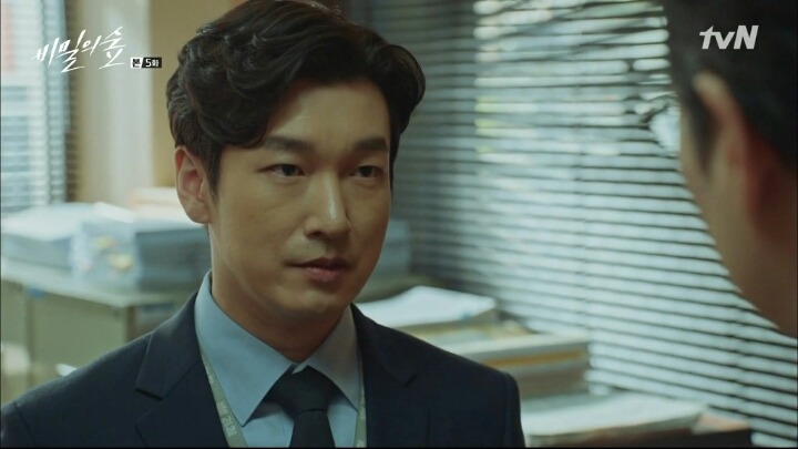 상사가 후배 덕질하는 드라마 | 인스티즈