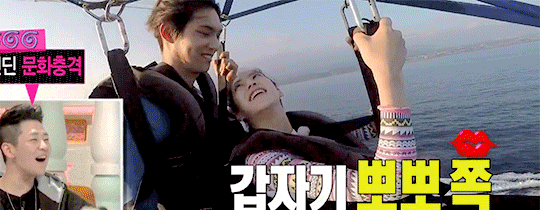 우결 안보는 사람이 보면 놀라는 스킨십이 제일 많았던 세커플.gif | 인스티즈
