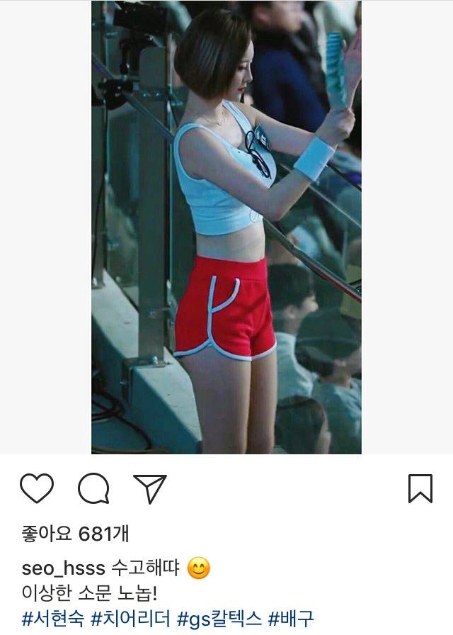 서현숙 인스타 | 인스티즈