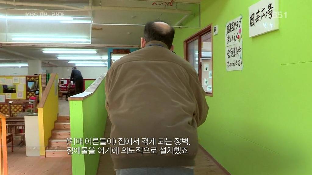 일본의 치매노인복지시설.jpg | 인스티즈