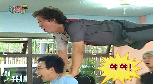 [무한도전] 0.1t의 공중부양 | 인스티즈