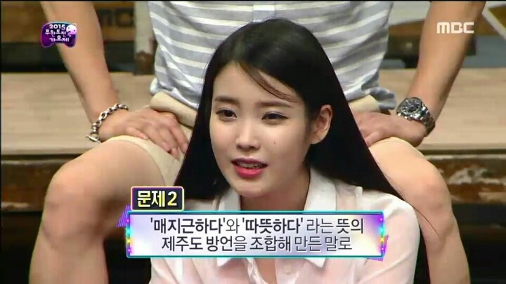 [무한도전] 다 차려진 정답상 시원하게 걷어차는 JYP | 인스티즈