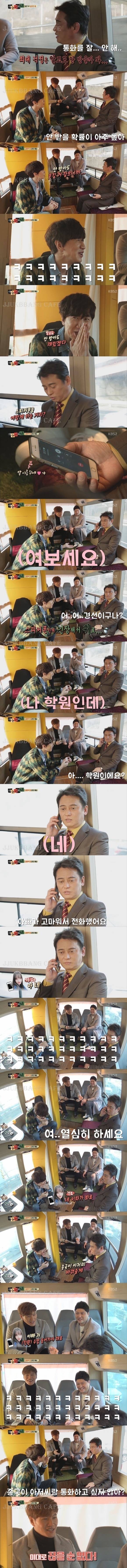 이미지변신 성공하신 장인어른 | 인스티즈