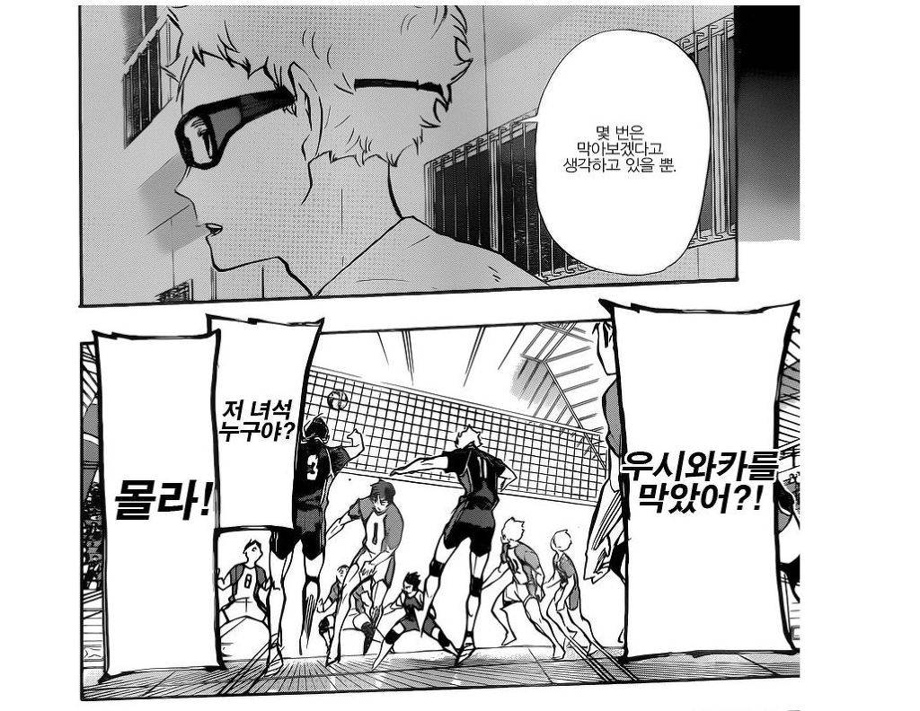 주관적인 하이큐 최고의 명장면.jpg | 인스티즈