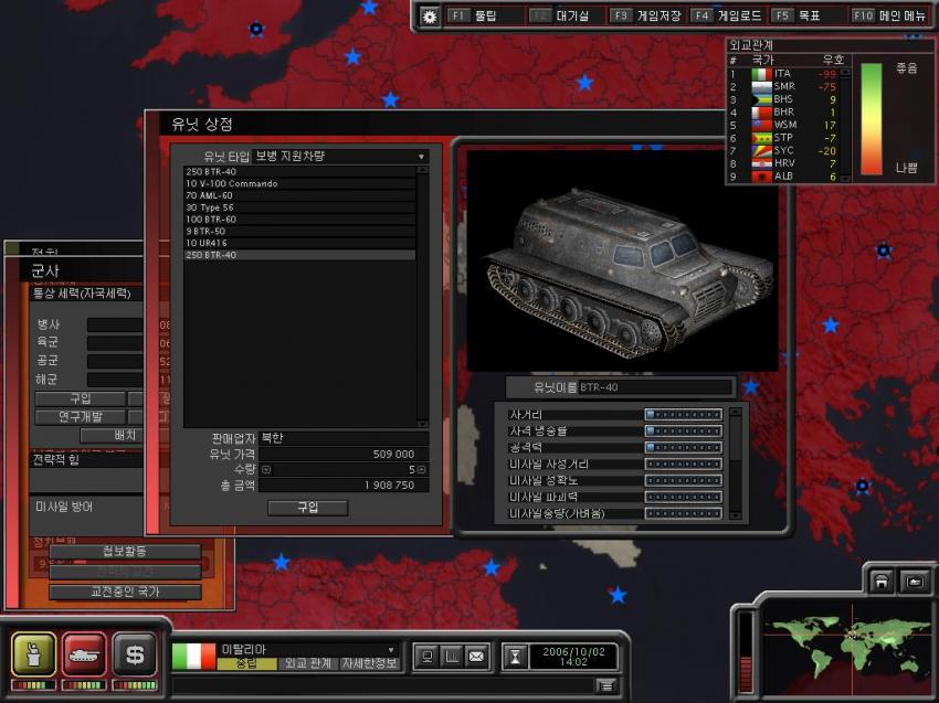 [슈퍼파워2] 바티칸 시국으로 플레이하기 - 1 (롤러코스터 타이쿤 그 분) | 인스티즈