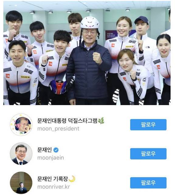 김아랑 선수가 팔로한 계정들.jpg | 인스티즈