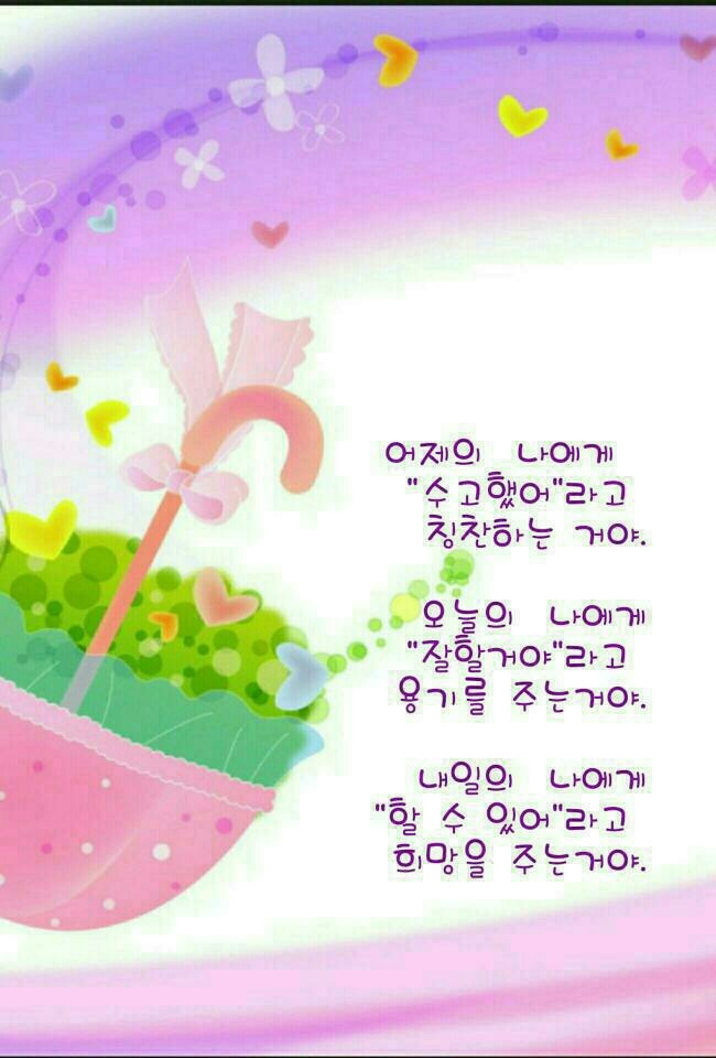 [이미지] 부모님께 보내드리면 사랑받는 이미지 모음 | 인스티즈