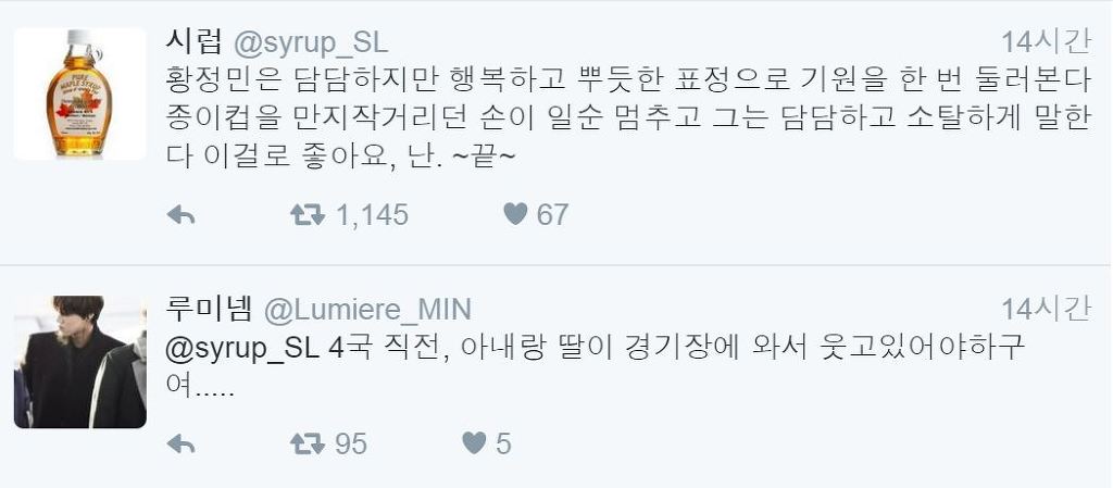 CJ에서 황정민 데려다가 알파고 vs 이세돌 영화를 만들면ㅋㅋㅋ.jpg | 인스티즈